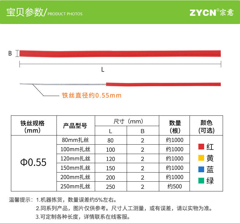 Electroplated galvanized iron wire binding thread, multi-specification colored sealing, factory direct supply of PVC binding and wrapping wire.