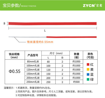 Electroplated galvanized iron wire binding thread, multi-specification colored sealing, factory direct supply of PVC binding and wrapping wire.