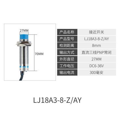 M18 proximity switch, inductive type, LJ18A3-8-Z/BX, three-wire NPN/PNP normally open, 12V/24V, two-wire 220V.
