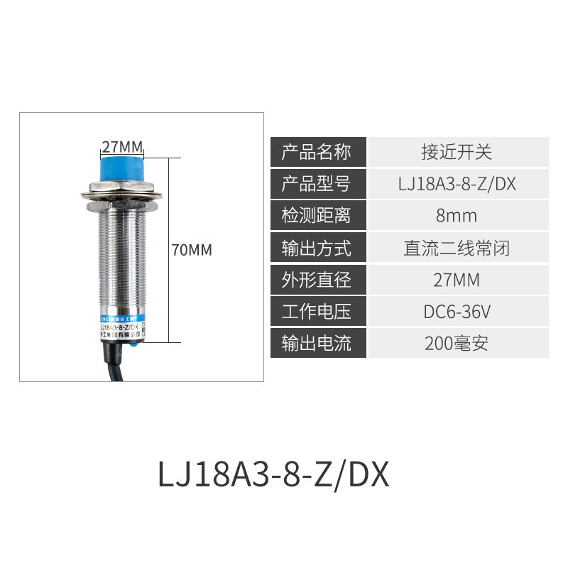 M18 proximity switch, inductive type, LJ18A3-8-Z/BX, three-wire NPN/PNP normally open, 12V/24V, two-wire 220V.