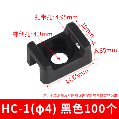 Saddle-shaped cable tie holder, STM-0 fastener, cable tie holder, wire cable tie holder, 100 pieces, small size.
