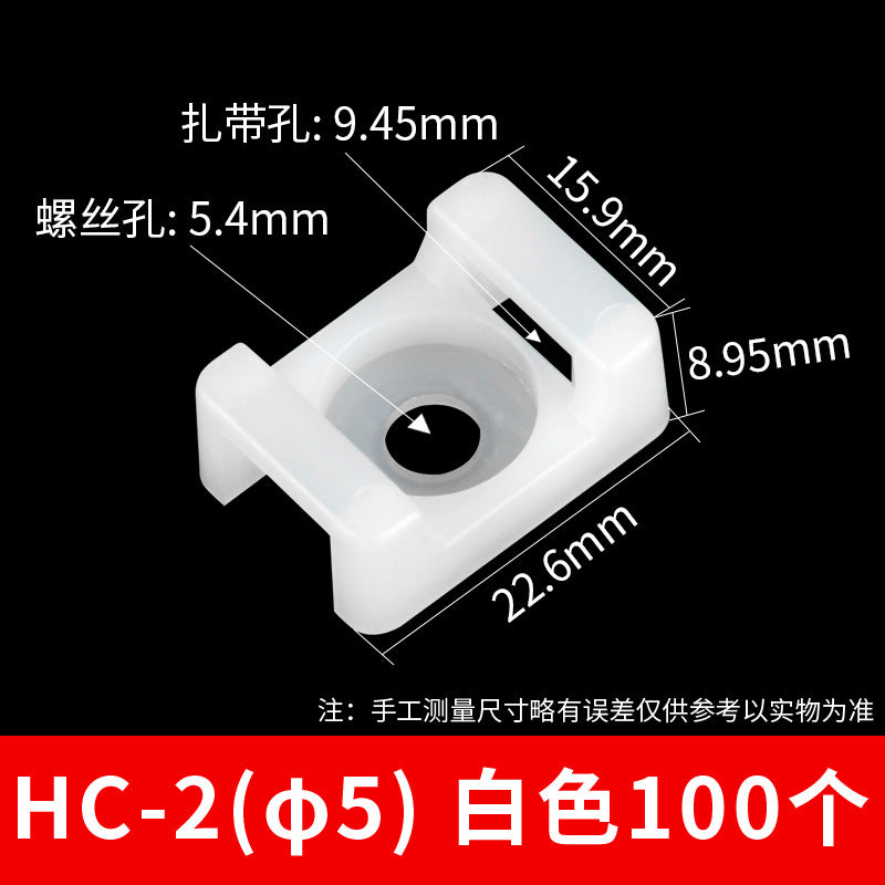 Saddle-shaped cable tie holder, STM-0 fastener, cable tie holder, wire cable tie holder, 100 pieces, small size.