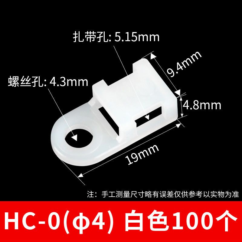 Saddle-shaped cable tie holder, STM-0 fastener, cable tie holder, wire cable tie holder, 100 pieces, small size.