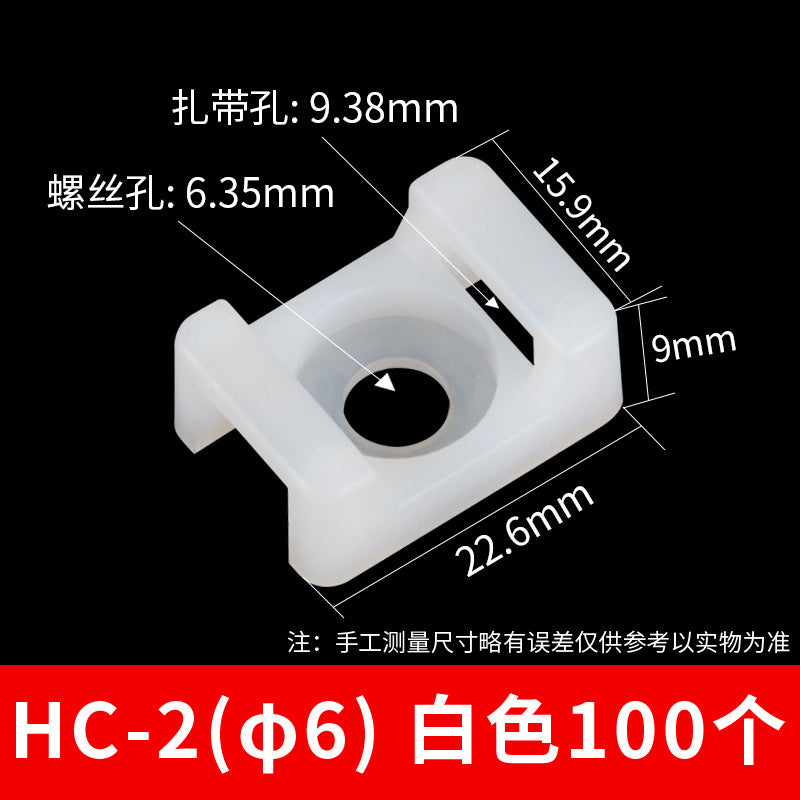 Saddle-shaped cable tie holder, STM-0 fastener, cable tie holder, wire cable tie holder, 100 pieces, small size.