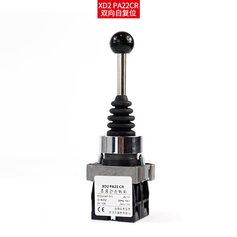 Tower crane switch, toggle switch, self-resetting, four-way self-locking power supply, cross switch, master switch, 2 normally open crank handle