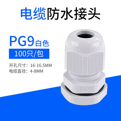 Cable connectors, plastic nylon waterproof connectors PG7 PG9 PG11 PG type, metric M type, fixed connectors