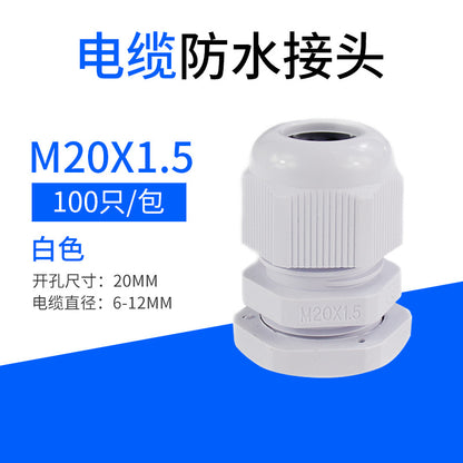 Cable connectors, plastic nylon waterproof connectors PG7 PG9 PG11 PG type, metric M type, fixed connectors