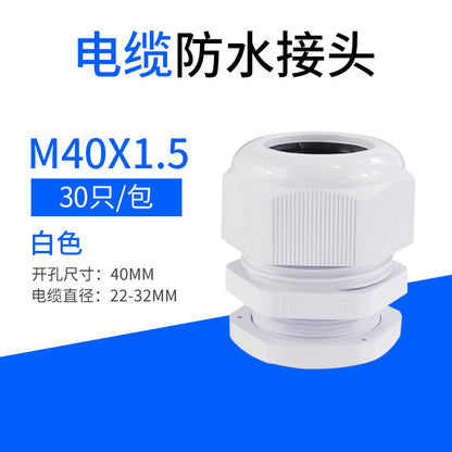 Cable connectors, plastic nylon waterproof connectors PG7 PG9 PG11 PG type, metric M type, fixed connectors