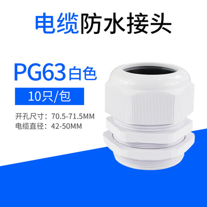 Cable connectors, plastic nylon waterproof connectors PG7 PG9 PG11 PG type, metric M type, fixed connectors