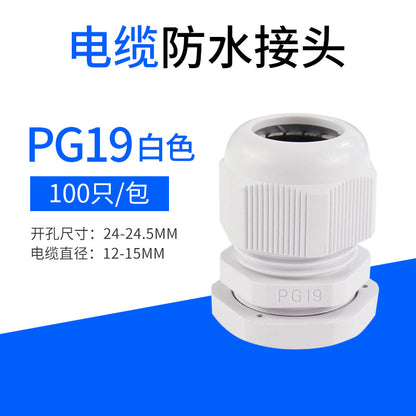 Cable connectors, plastic nylon waterproof connectors PG7 PG9 PG11 PG type, metric M type, fixed connectors