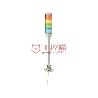 Schneider/Schneider Electric XVG 4-layer lamp post