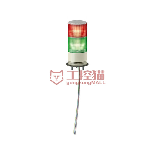 Schneider/Schneider Electric XVG 2-layer lamp post