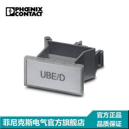 Phoenix Contact Terminal Block Accessory