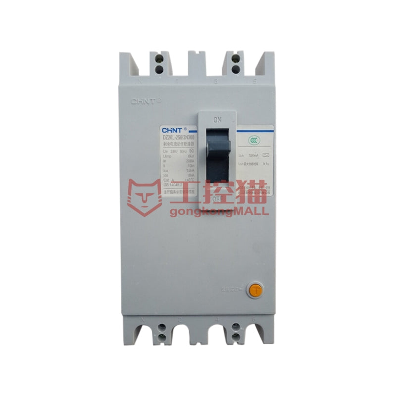 DZ20L Residual Current Protection Circuit Breaker