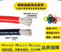 AWG cables  Ultra-Flexible High-Temperature Silicone Wire (600V, -60°C to +200°C)