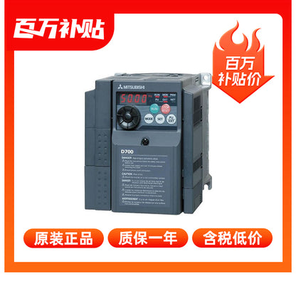 FR-D740 Frequency Inverter