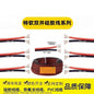 AWG Ultra-Flexible Parallel Silicone Wire (Twin Lead / Dual Conductor)