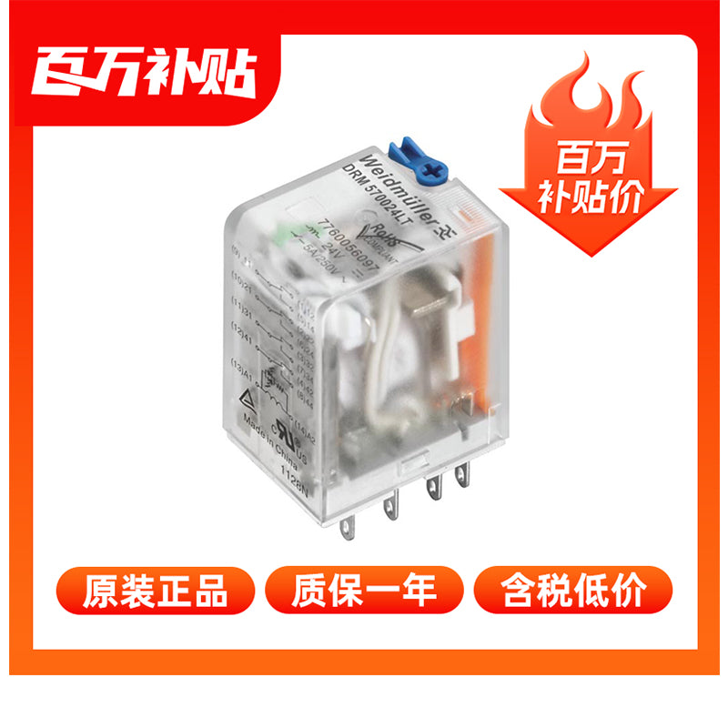DRM LED Push Button Relay