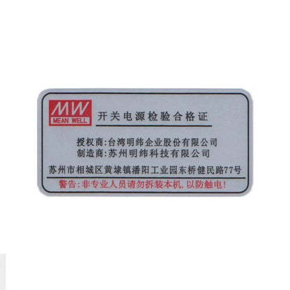 Mean Well Power Supply Accessories