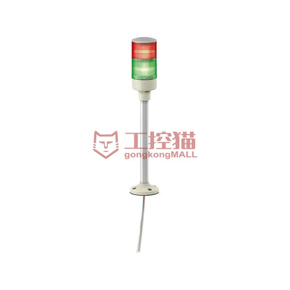 Schneider/Schneider Electric XVG 2-layer lamp post