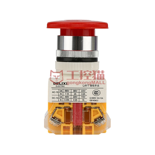 DELIXI/Delixi Electric LAY7 mushroom self-locking button 160 pieces/box