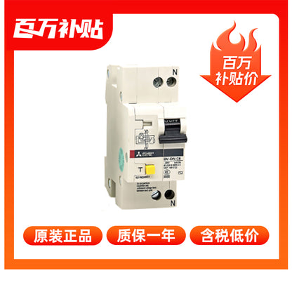 BV-DN Miniature Residual Current Circuit Breaker