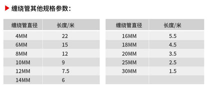 Wire spiral wound tubing, wire wrapping tubing, PE spiral plastic spiral wound tape, black and white, 4mm-30mm