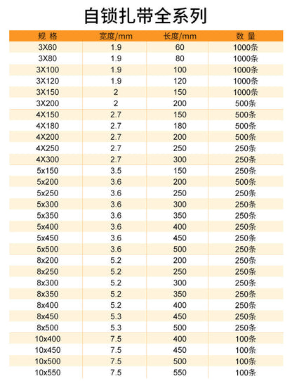 Factory direct supply of various specifications of nylon cable ties, 4*200 self-locking plastic cable ties, black cable ties.
