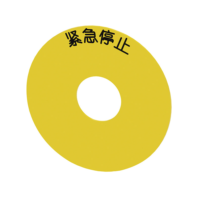 3SU
