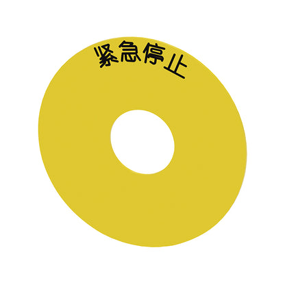 3SU
