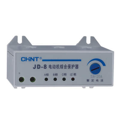 CHINT JD-8 Integrated Motor Protector