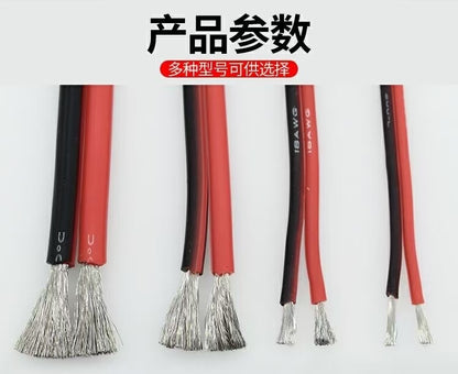 AWG Ultra-Flexible Parallel Silicone Wire (Twin Lead / Dual Conductor)