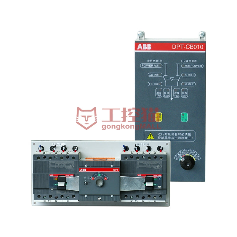 ABB DPT-CB010 dual power automatic transfer switch - DDY GROUP CO.,LTD.