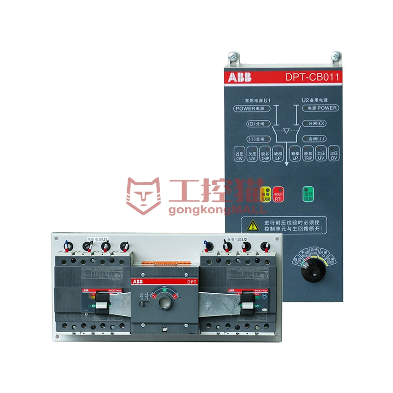 ABB DPT-CB011 dual power automatic transfer switch - DDY GROUP CO.,LTD.