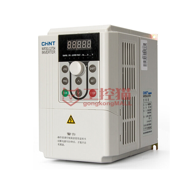 CHNT/Chint Electric NVF2G fan water pump type inverter