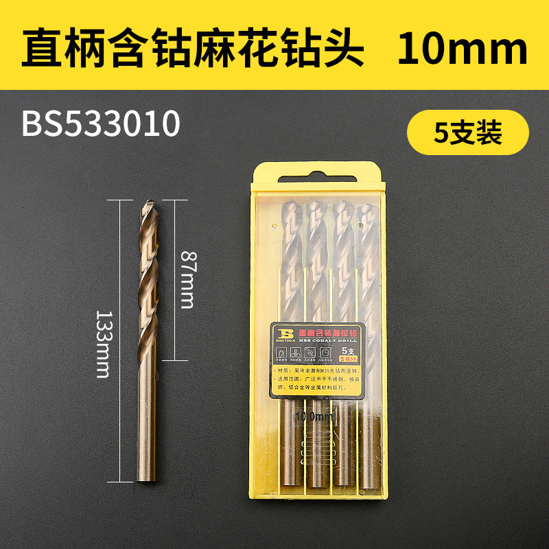 Straight shank cobalt-containing M35 stainless steel special swivel drill bit for metal iron and aluminum alloys, 1-10mm twist drill