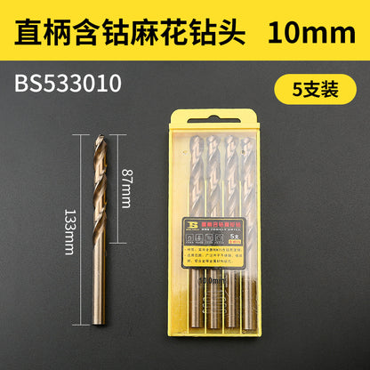 Straight shank cobalt-containing M35 stainless steel special swivel drill bit for metal iron and aluminum alloys, 1-10mm twist drill