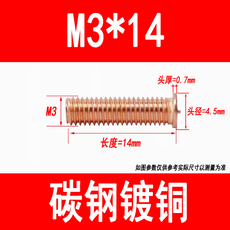 PT type welding screws, welding studs, energy storage welding studs, spot welding screws, studs, M3, M4, M5, M6, M8, M10