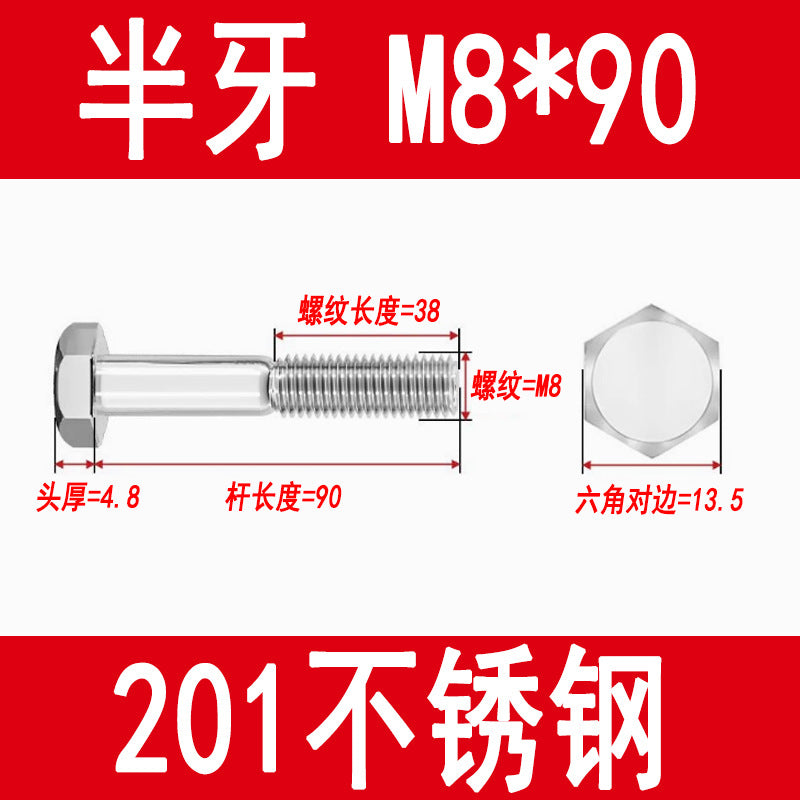 201 Stainless Steel External Hexagon Screws, Extended Screw Rods, Hexagon Head Bolts M5M6M8M10M12M16M20