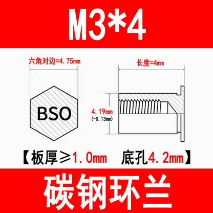 Blind hole press-fit stud, press-fit nut, stud plate, hexagonal press-fit stud, rivet stud BSO-3.5M3M4M5M6M8