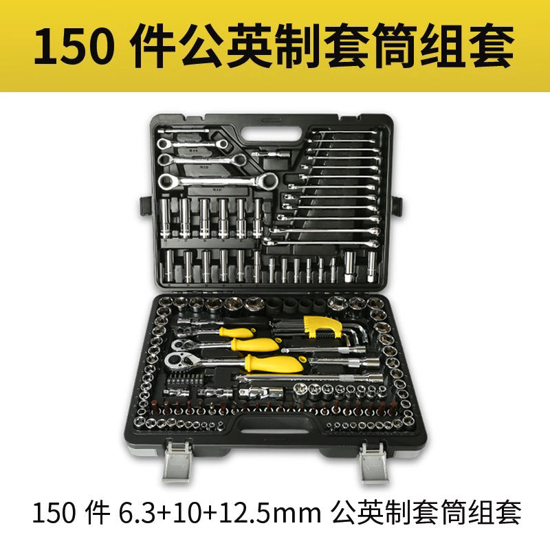 Automotive repair tool kit, professional car maintenance kit (123/150 pieces), socket set.