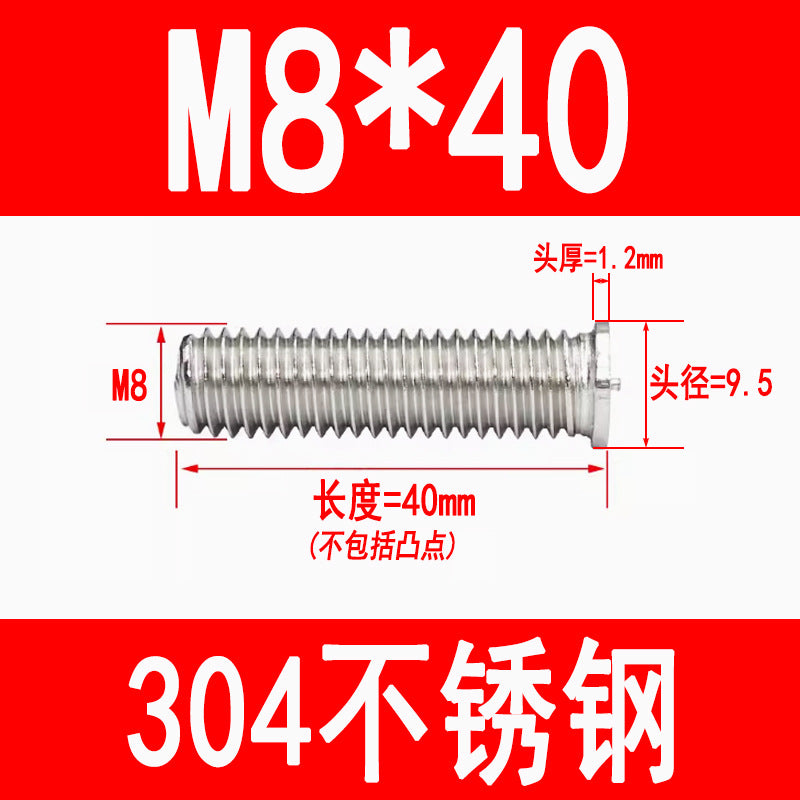 PT type 304 stainless steel welded screws, including welded studs, spot welded studs, and welded bolts (M3, M4, M5, M6, M8).