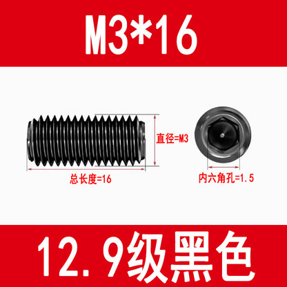 12.9 grade internal hex socket set screw, black, metric set screw, M3, M4, M5, M6, M8, M10, M12