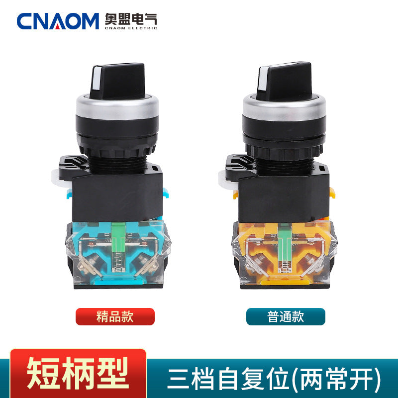 Rotary Knob Switch LA38-11X2, Rotary Button Switch 20X3, Self-locking 2-position 3-position Selector Switch, Can be Equipped with Long Handle