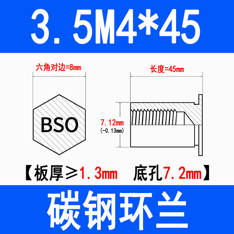 Blind hole press-fit stud, press-fit nut, stud plate, hexagonal press-fit stud, rivet stud BSO-3.5M3M4M5M6M8