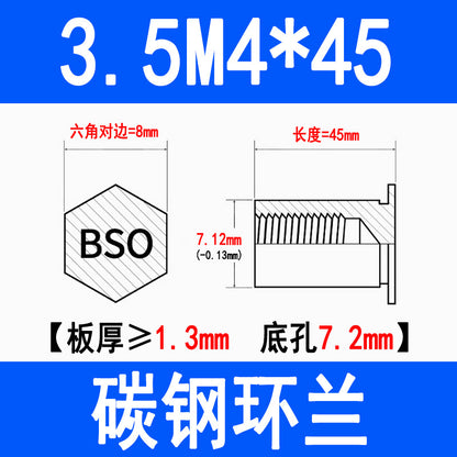 Blind hole press-fit stud, press-fit nut, stud plate, hexagonal press-fit stud, rivet stud BSO-3.5M3M4M5M6M8