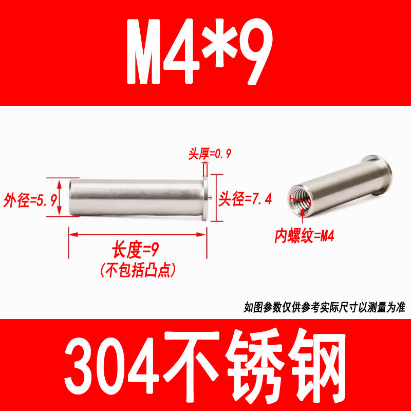 304 stainless steel welded studs, welded nuts, studs, energy storage spot welded studs, internal threads M3, M4, M5