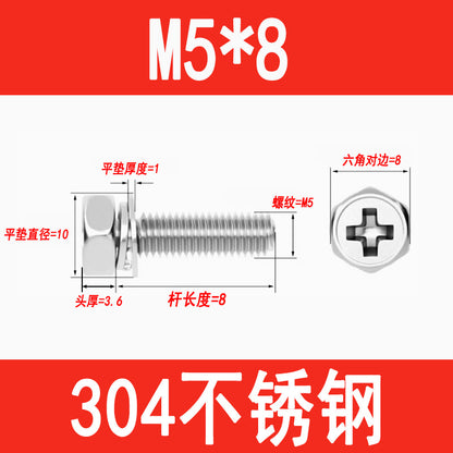 201/304 stainless steel Phillips head and hexagon combination screws with flat spring washers and recessed head three-way combination screws M4, M5, and M6