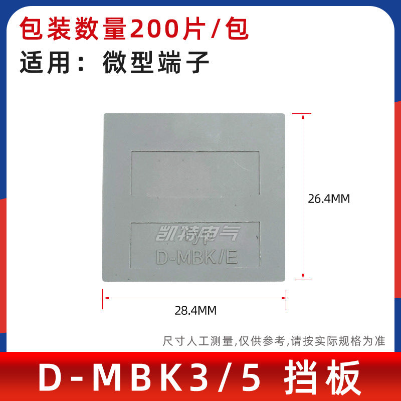 MBK3/E-Z Miniature Terminal Blocks, 0.2-2.5mm Square, UK Series DIN Rail Type, MBK/E-Z