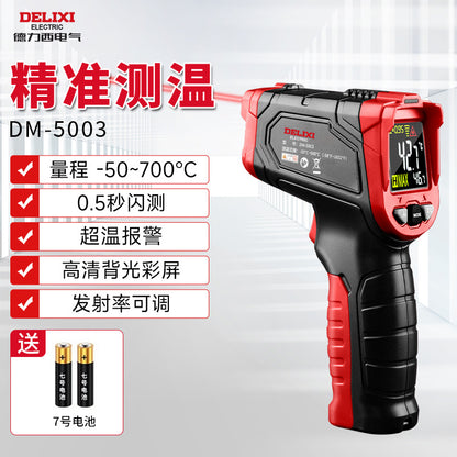 Delixi infrared thermometer, commercial handheld industrial temperature gun, kitchen oil temperature gun, electronic thermometer